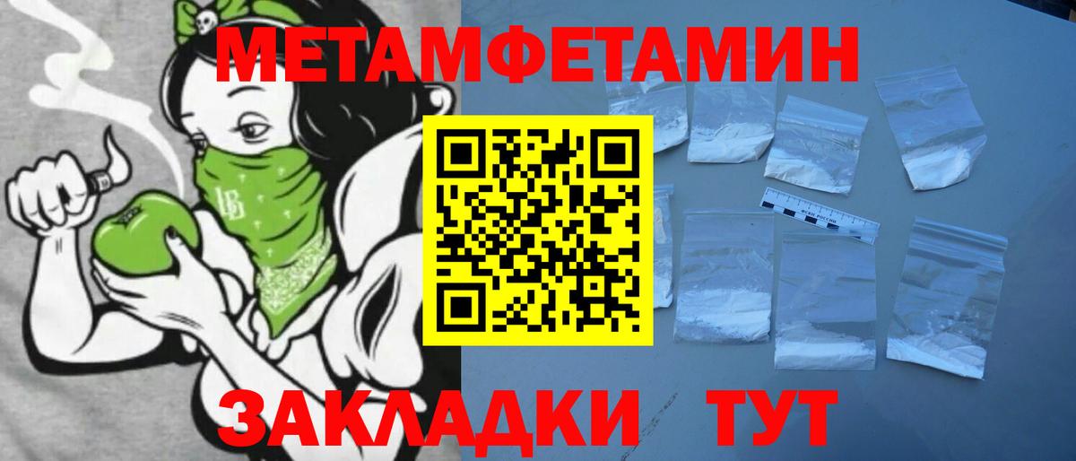 АМФ  Amphetamine 98%  Амфетамин  Вход с VPN  Мытищи 