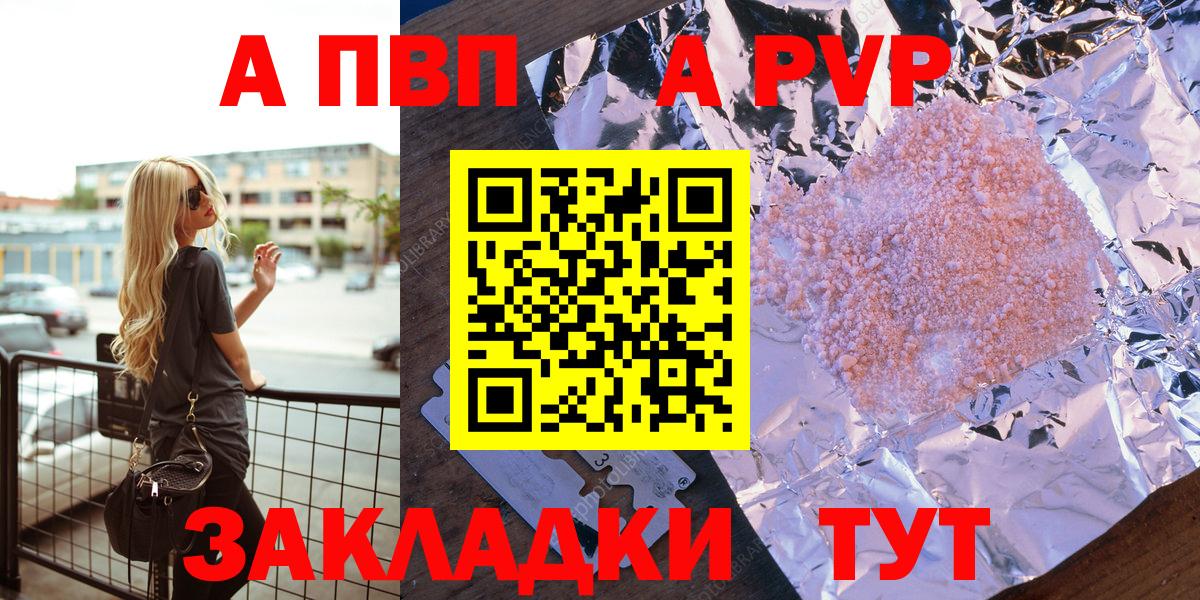 Марихуана  А ПВП СОЛЬ кристаллы  Мытищи  Вход с VPN  Мефедрон   АМФ   COCAIN  MDMA  Меф  ГАШ  Экстази 