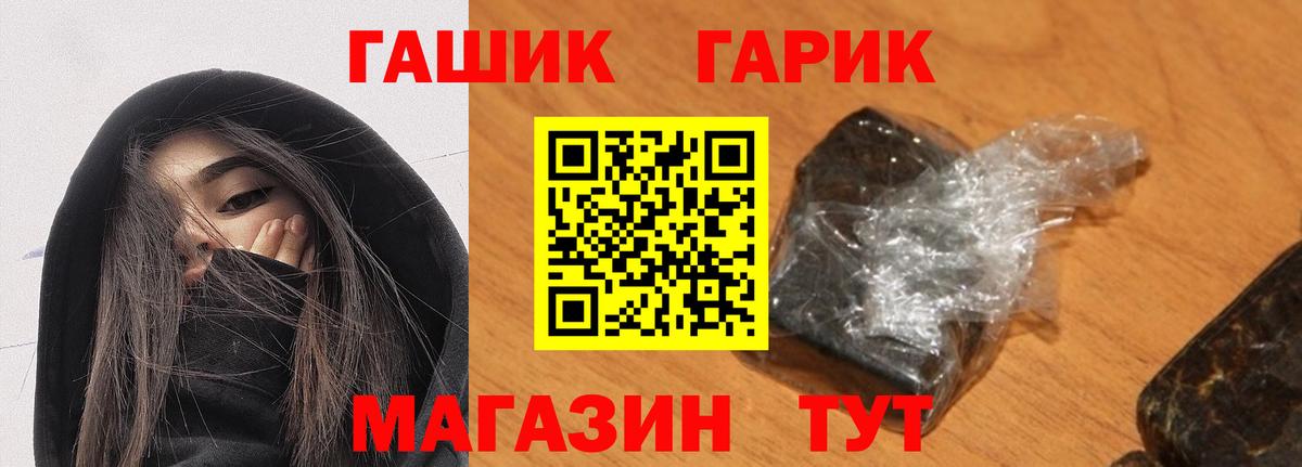 Гашиш VHQ Мытищи