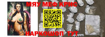 стафф Тулун