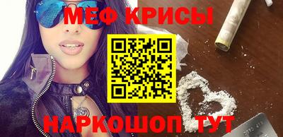 мяу мяу мука Тула