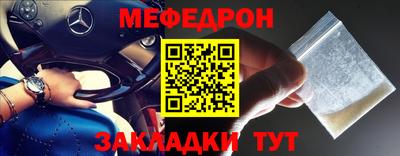 стафф Тулун