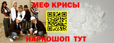 мяу мяу мука Тула