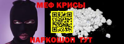 стафф Тулун