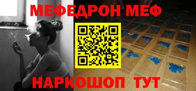 прущие грибы Туймазы
