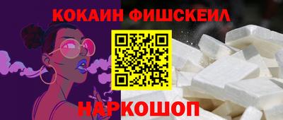 мяу мяу мука Тула