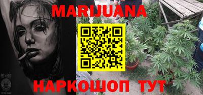 мяу мяу мука Тула