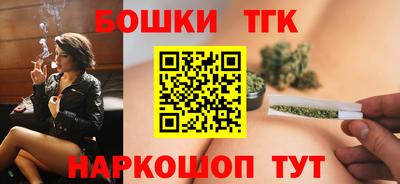мяу мяу мука Тула