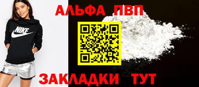 стафф Тулун