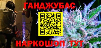 стафф Тулун
