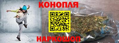 стафф Тулун