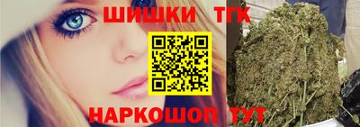 стафф Тулун