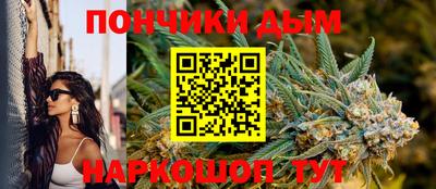 мяу мяу мука Тула