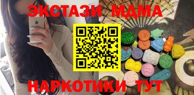 мяу мяу мука Тула