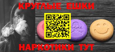 стафф Тулун