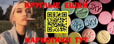 стафф Тулун