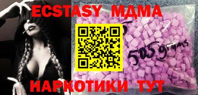 стафф Тулун