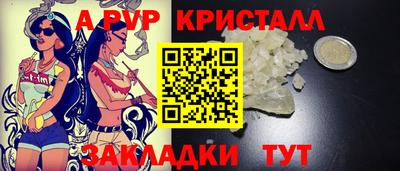 мяу мяу мука Тула