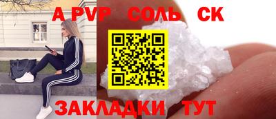 прущие грибы Туймазы