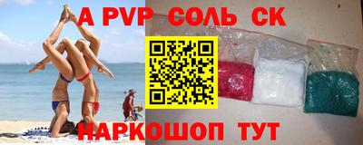 прущие грибы Туймазы