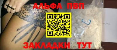 мяу мяу мука Тула
