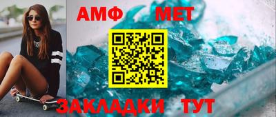 мяу мяу мука Тула