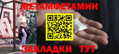 прущие грибы Туймазы
