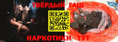 стафф Тулун