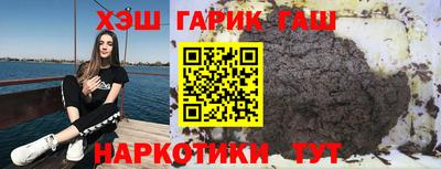 стафф Тулун