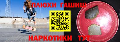 стафф Тулун