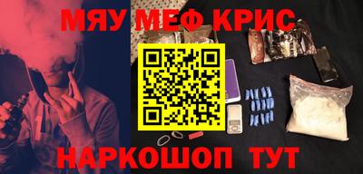 стафф Тулун