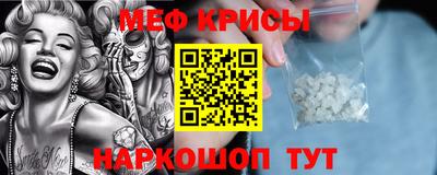 стафф Тулун