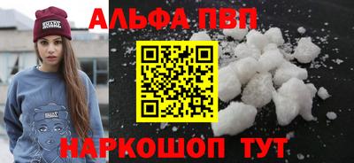 стафф Тулун