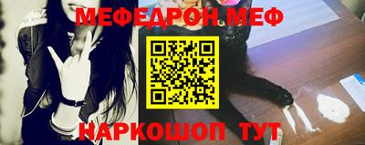 стафф Тулун
