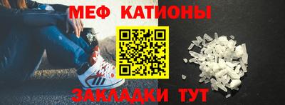 стафф Тулун