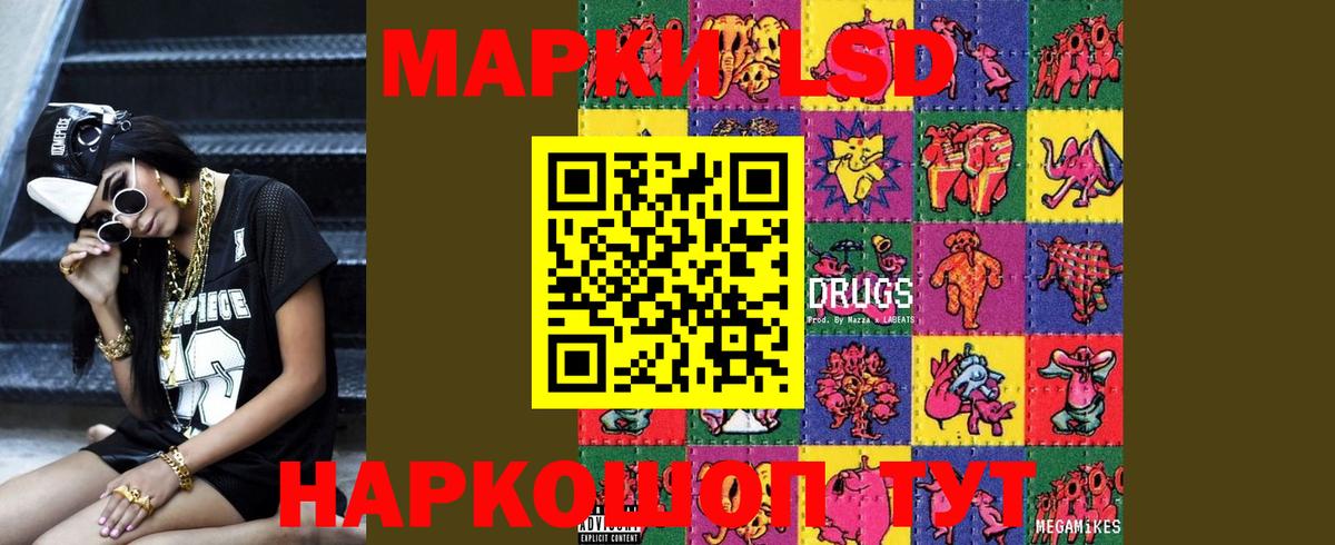 ЛСД экстази кислота  ЛСД экстази ecstasy  Мытищи  Вход с VPN 