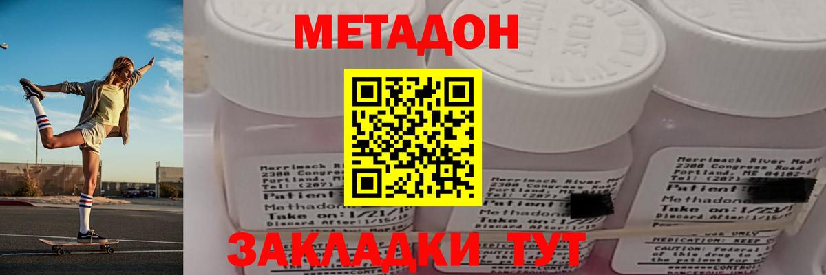 Меф Мытищи