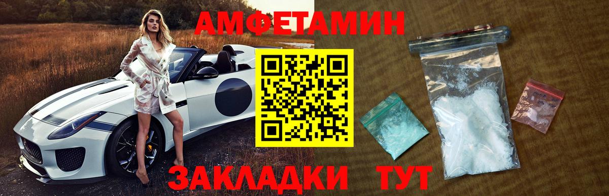 Мытищи  МЕТАМФЕТАМИН пудра  Вход с VPN 